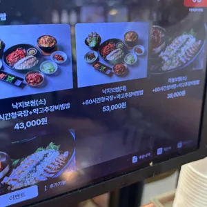화명옥 리뷰 사진