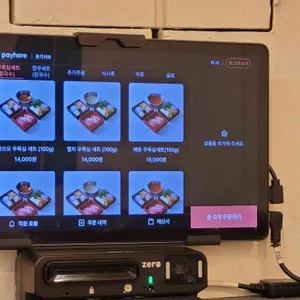 온기샤브 리뷰 사진