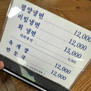 평장원 리뷰 사진