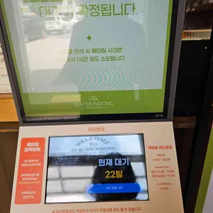 맥문동 리뷰 사진