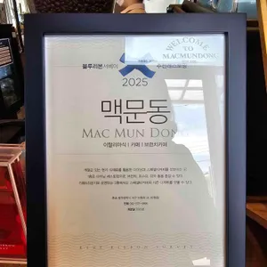 맥문동 리뷰 사진