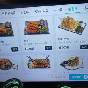 하나스 리뷰 사진