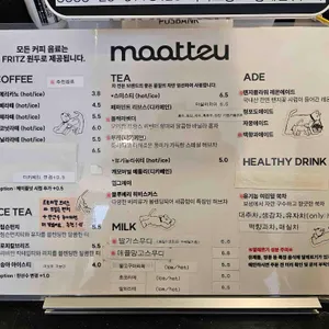 무뜨 리뷰 사진