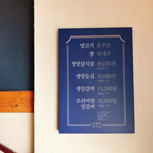 오우치 리뷰 사진