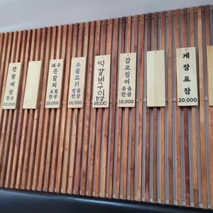 한솥밥 리뷰 사진