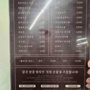 서면 곱 리뷰 사진