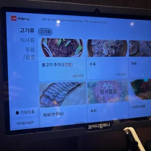 능라도 리뷰 사진