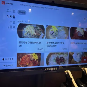 능라도 리뷰 사진