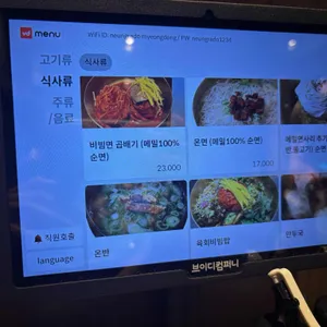 능라도 리뷰 사진