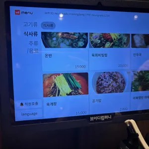 능라도 리뷰 사진