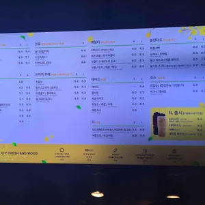 하이테이블 리뷰 사진