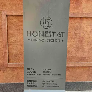 어니스트식스티 리뷰 사진