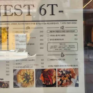 어니스트식스티 리뷰 사진