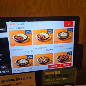 홀까닭 치킨에홀린까닭 리뷰 사진