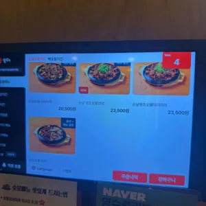 홀까닭 치킨에홀린까닭 리뷰 사진