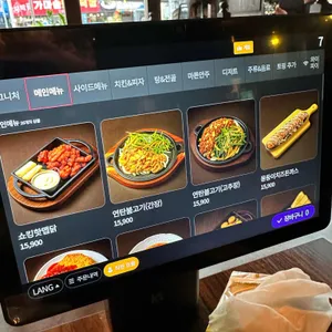 달빛경성맥주 리뷰 사진