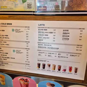메가커피 리뷰 사진