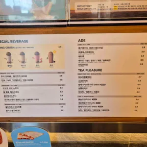 메가커피 리뷰 사진