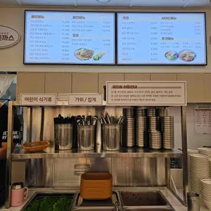 진심왕돈까스 리뷰 사진
