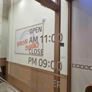 진심왕돈까스 리뷰 사진