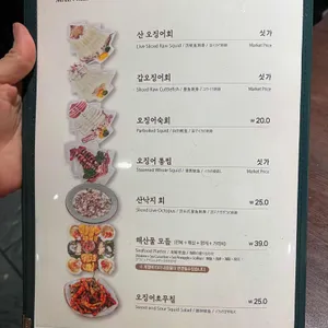 오징어풍경 리뷰 사진