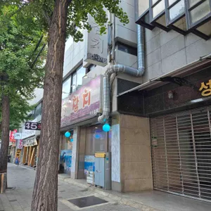 명가참치 리뷰 사진