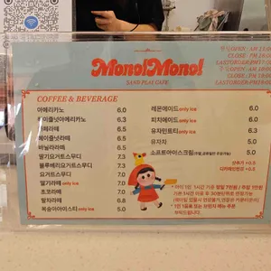 모놀모놀 키즈 브런치카페 리뷰 사진