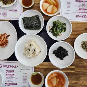 다도해물나라 사진