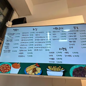 엄마천원만 리뷰 사진
