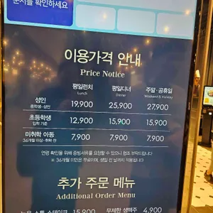 애슐리퀸즈 리뷰 사진