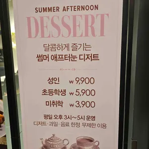 애슐리퀸즈 리뷰 사진