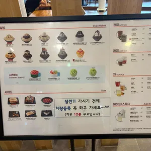 설빙 리뷰 사진