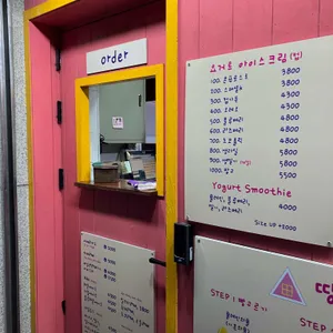 띵똥와플 리뷰 사진