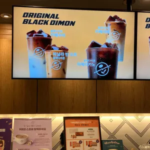 커피빈 리뷰 사진