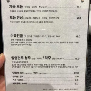 탄백 리뷰 사진