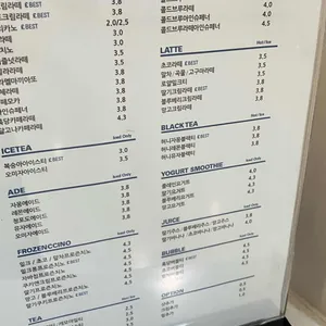 파운드커피 사진