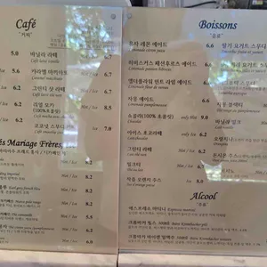 빵에갸또 리뷰 사진