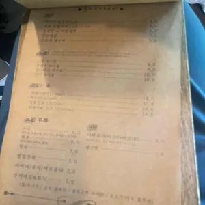 고기꾼김춘배 리뷰 사진