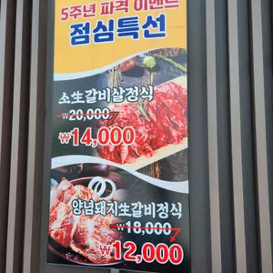 소플러스 동탄 리뷰 사진