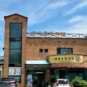 꽃우물오리 리뷰 사진