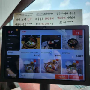 소플러스 동탄 리뷰 사진