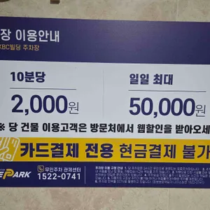 정인면옥 리뷰 사진
