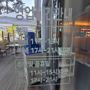 정인면옥 리뷰 사진