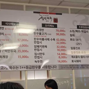 정인면옥 리뷰 사진