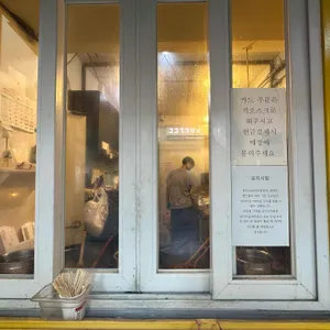 돌격닭강정 리뷰 사진