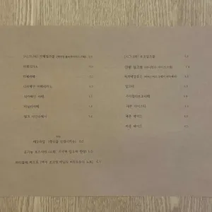 어질 인 리뷰 사진
