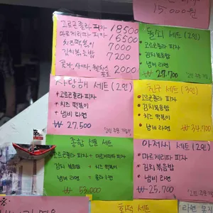 혜화 돌쇠아저씨 리뷰 사진