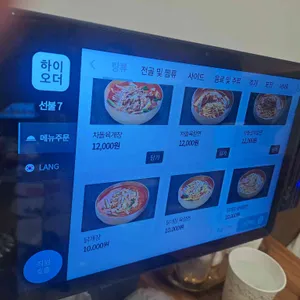 육대장 리뷰 사진