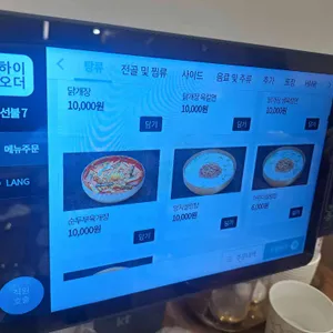 육대장 리뷰 사진