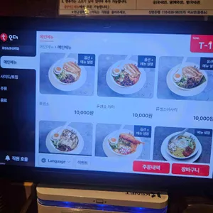 류센소 리뷰 사진